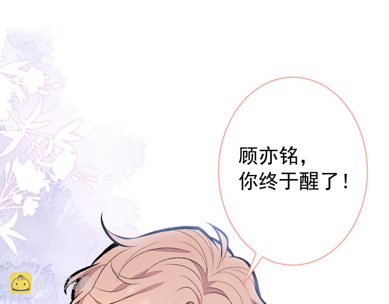 第146话 我怎么动不了了4