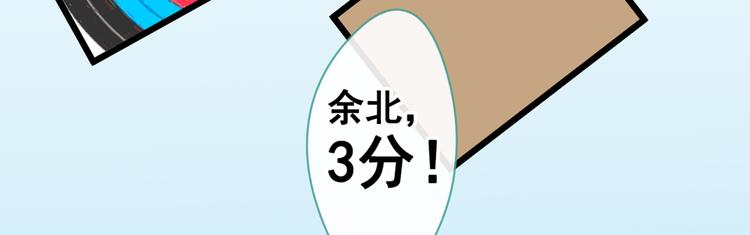 第36话 顾亦铭，你击靶好厉害35