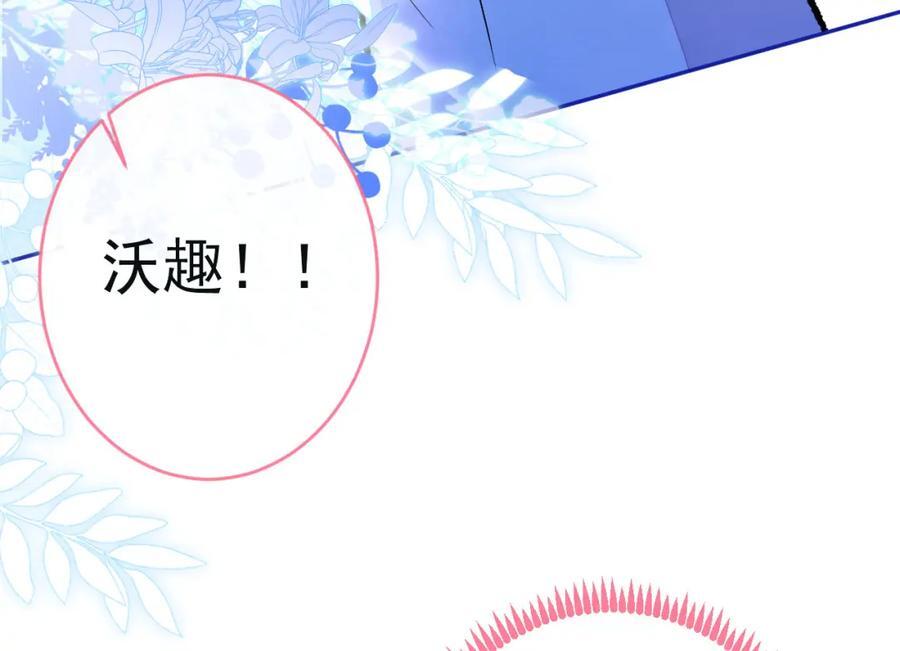 养娃篇25 什么？空手建房？！93