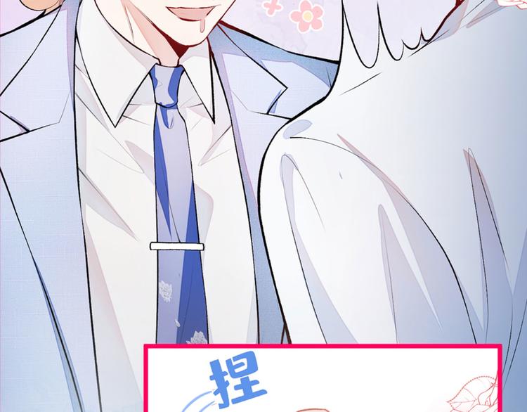 第4话 离他远点，他是gay!104