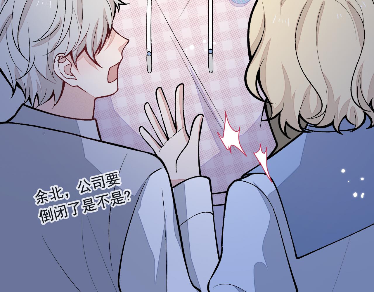 第150话 交给我吧！103