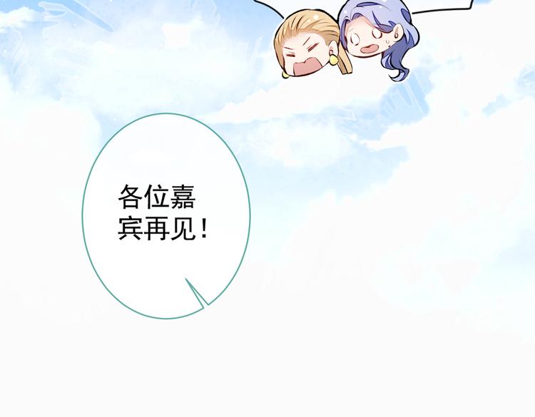 第39话 火力全开顾亦铭67