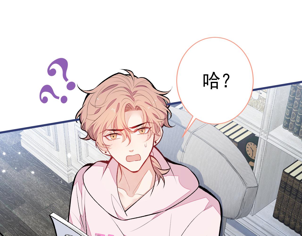 第101话 吻戏训练92