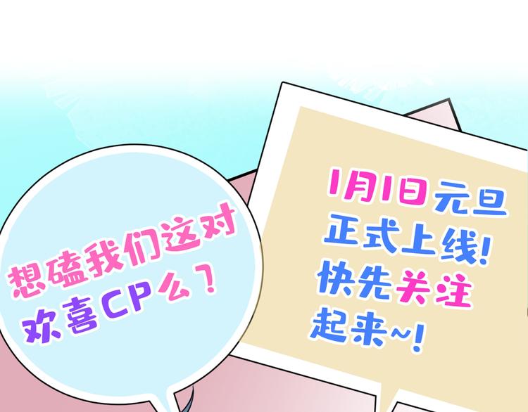 人设档案揭秘12