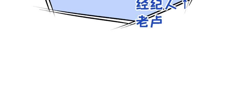 第7话 基佬的屁股摸不得！80
