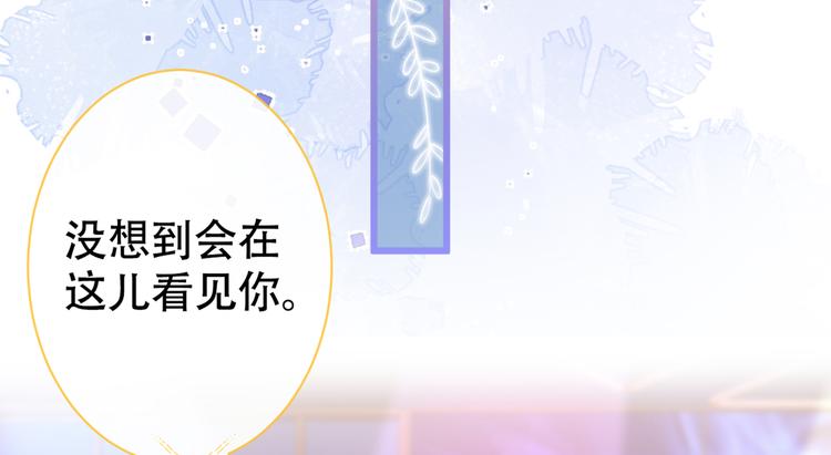 第16话 这屋子人全是gay！116