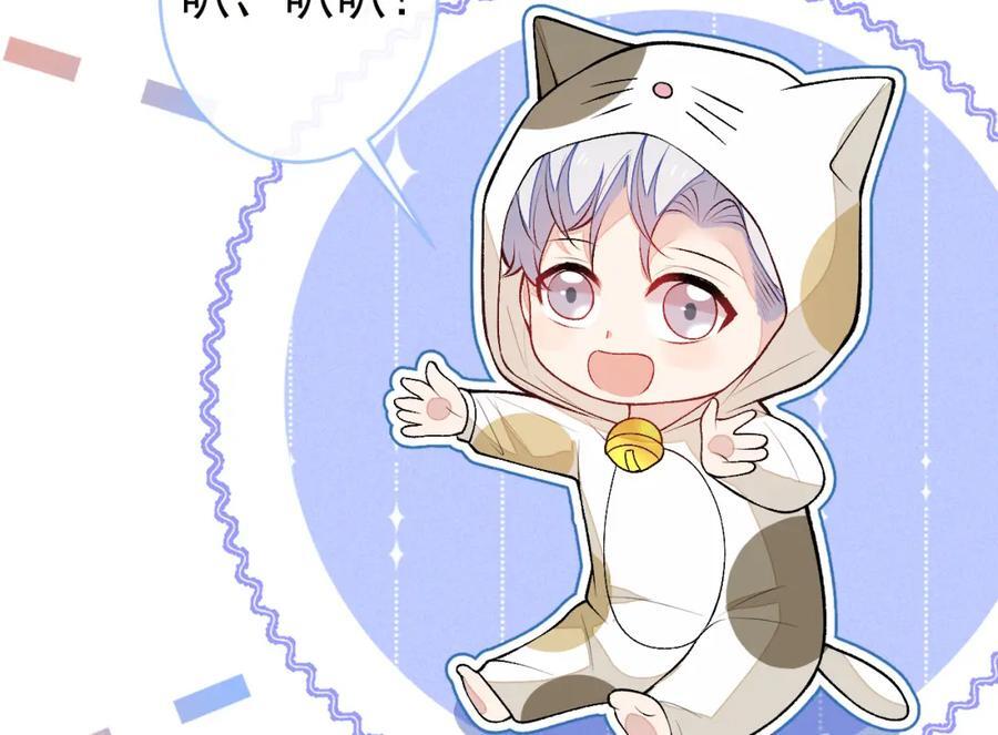 养娃篇14 找到领养机构了？94