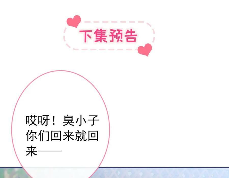 养娃篇03 这就是父爱吧？118
