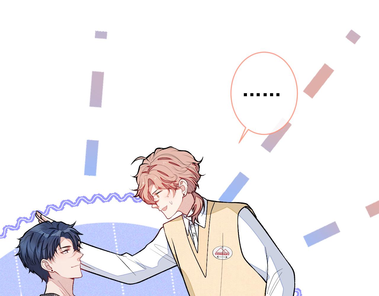 第157话 我老公可真帅啊！9