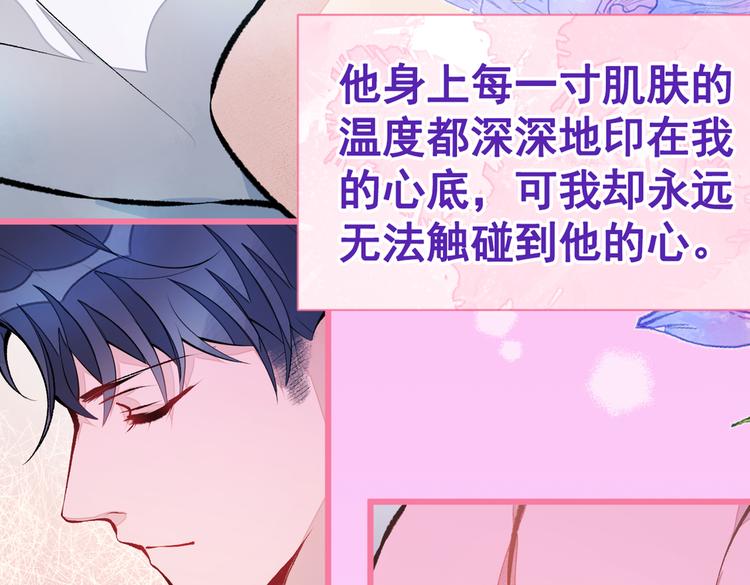 第31话 他不会什么都忘了吧27