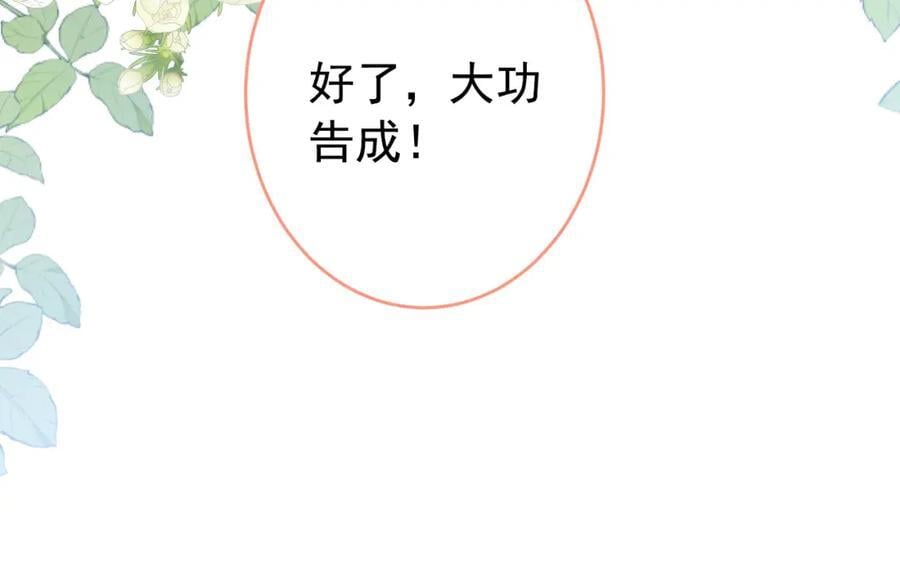 养娃篇19 这妆还挺喜庆的！54