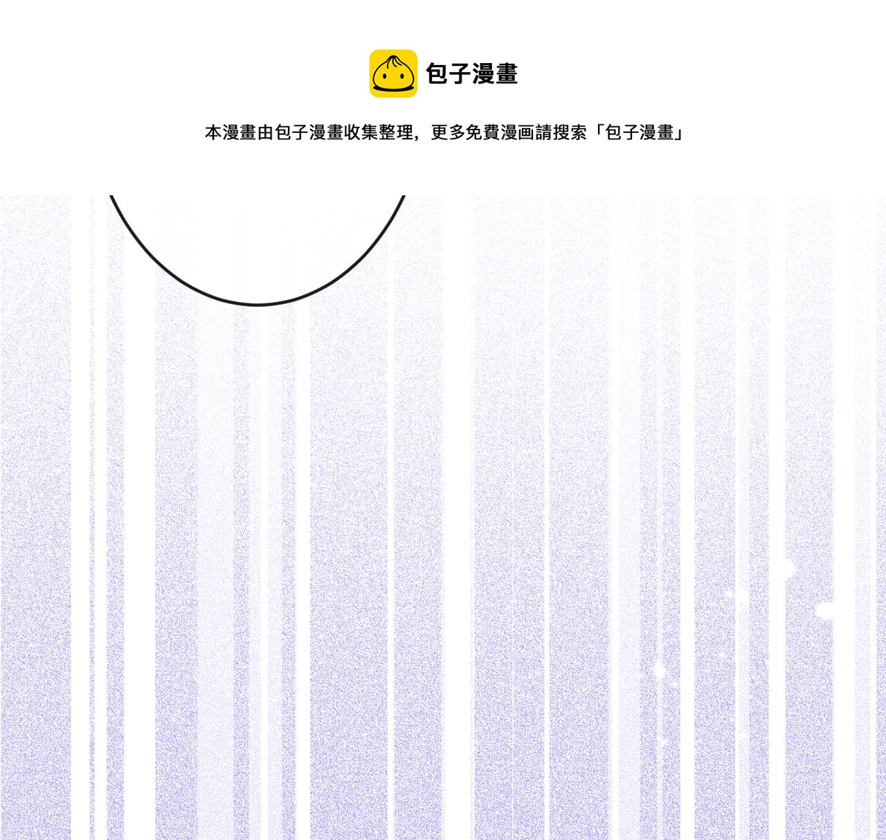 番外7-薇薇文岚篇·上49