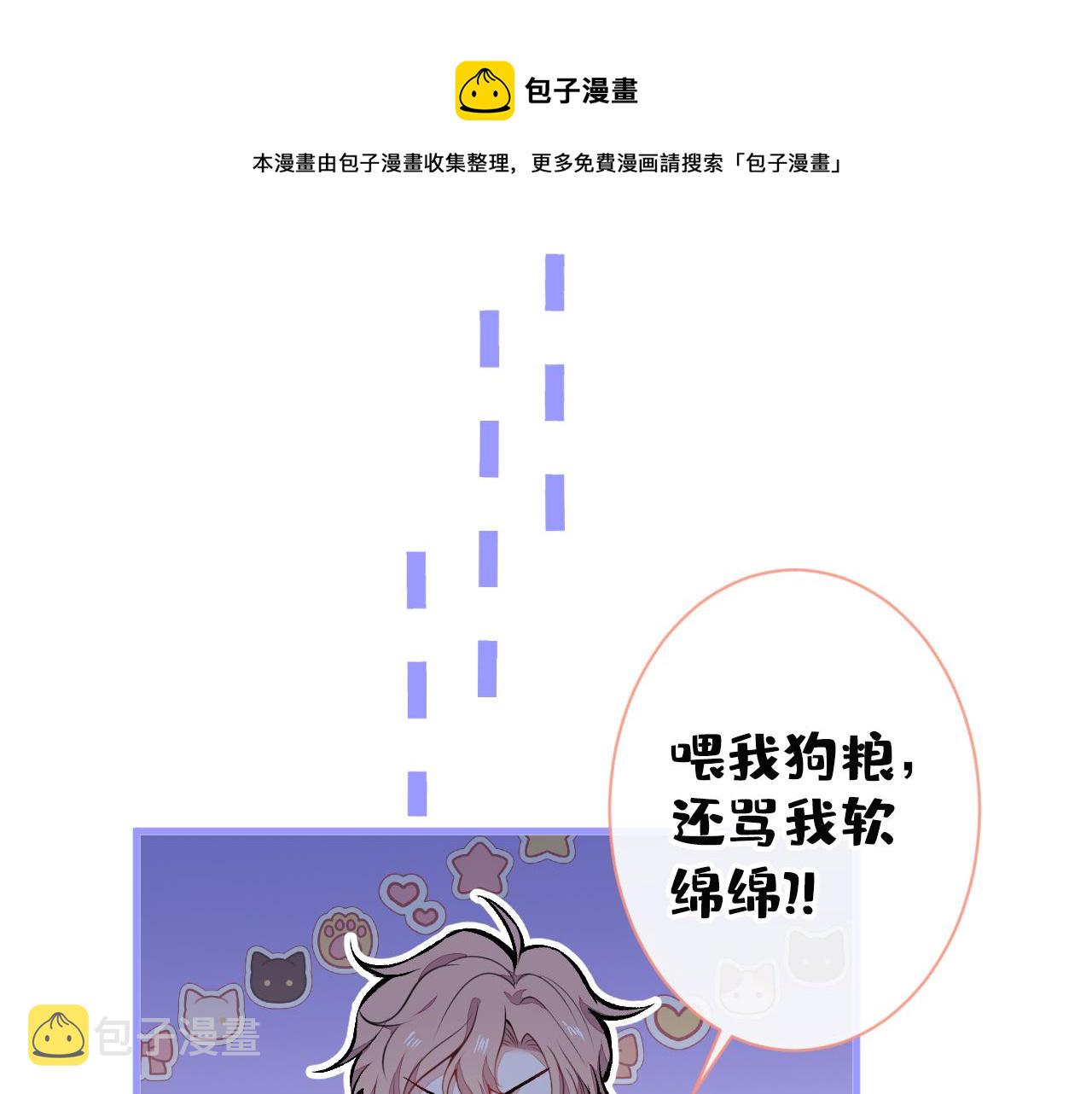 第132话 妈你这是崇洋媚外30