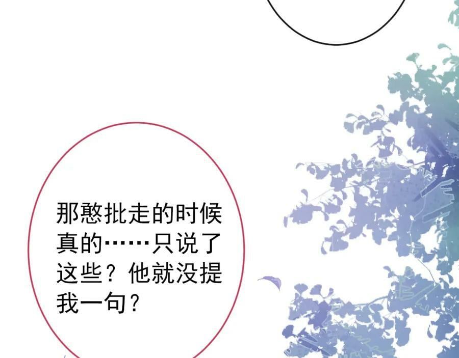 大学篇43 他们不会再回来了22