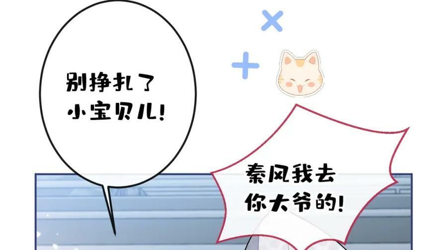 大学篇41 我真的不想脱啊！39