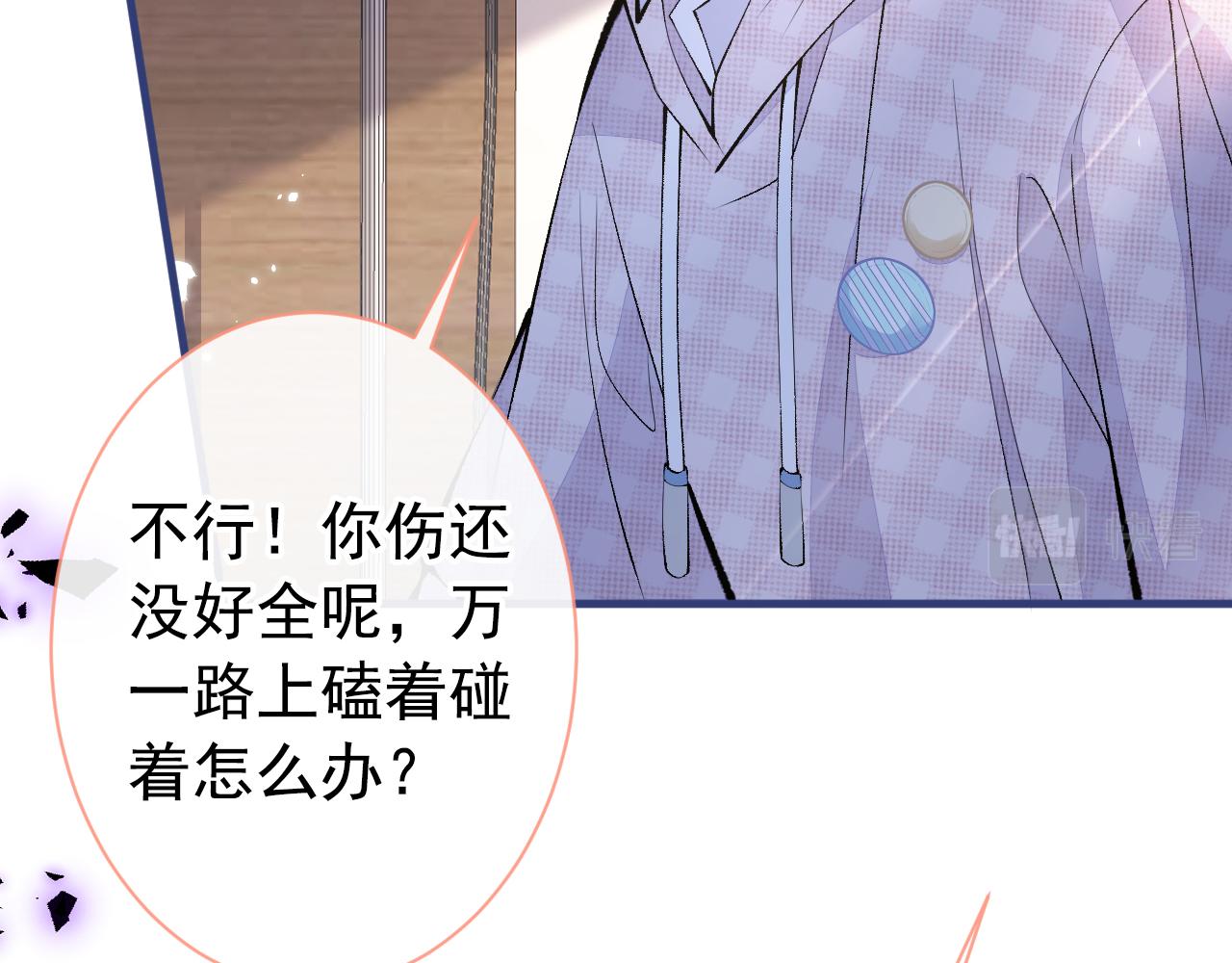 第149话 大佬就是我！25