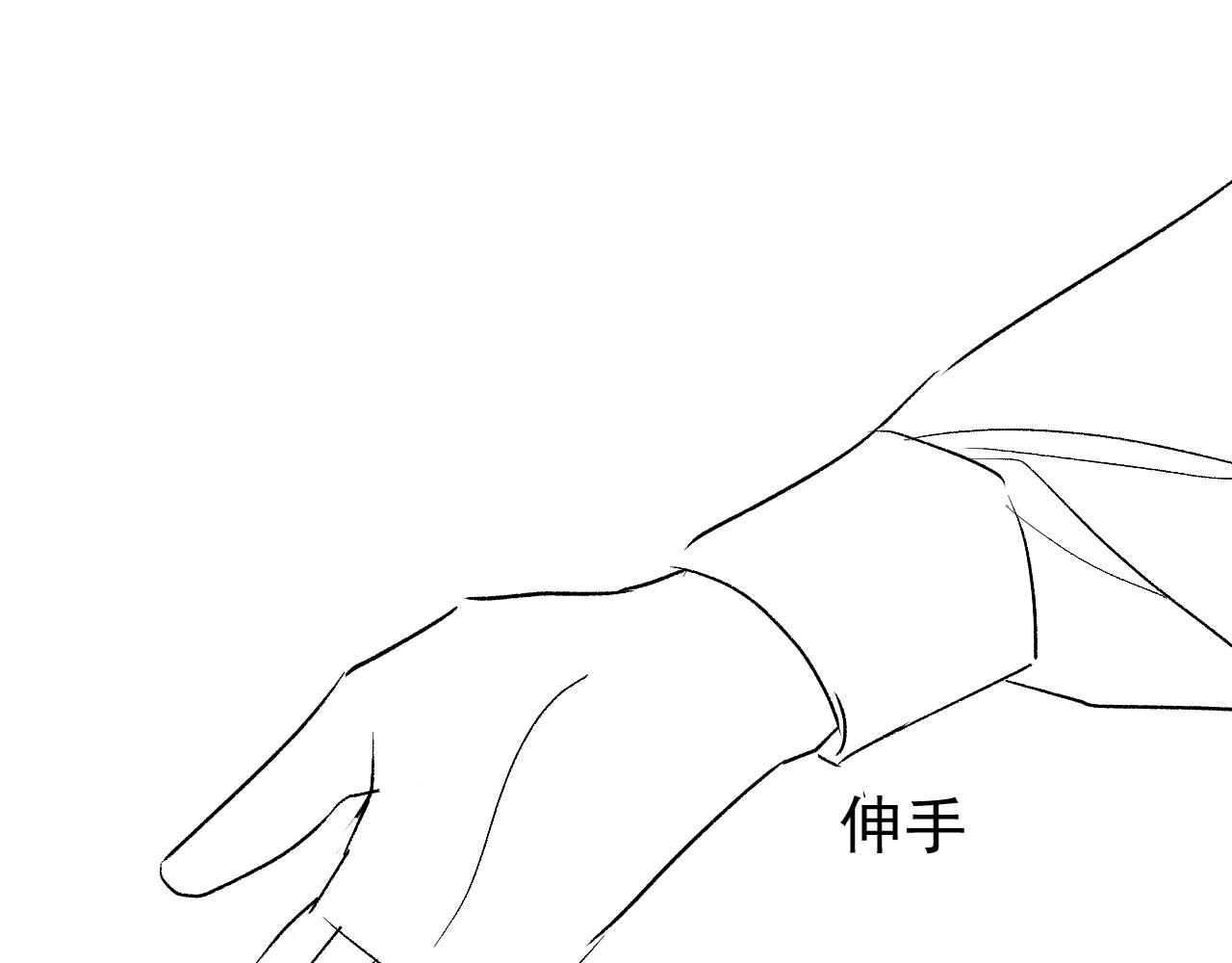 第138话 以后你就是我亲爸！97
