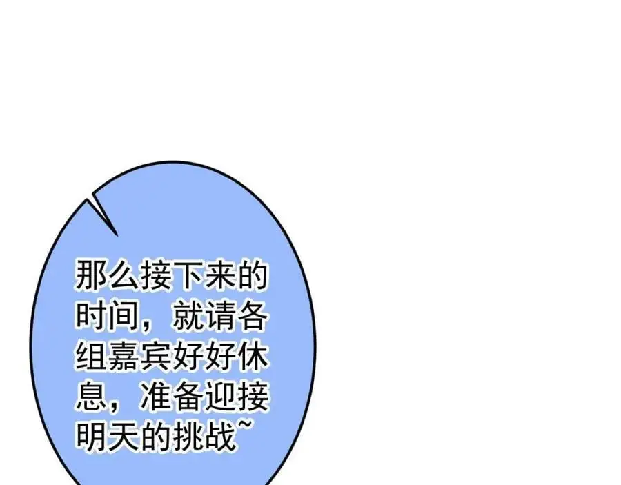 养娃篇34 小琳晕倒了？！93