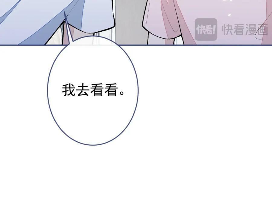 养娃篇09 这是熊孩子吧？105