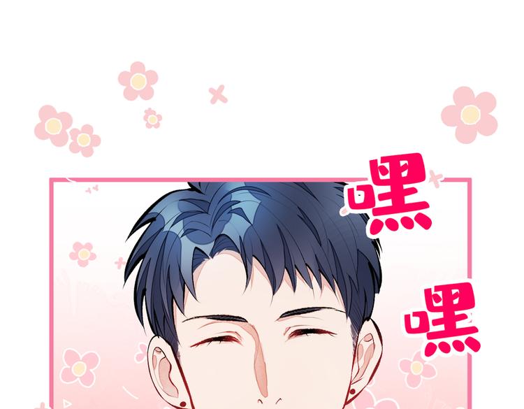 第20话 要不要……一起睡？4