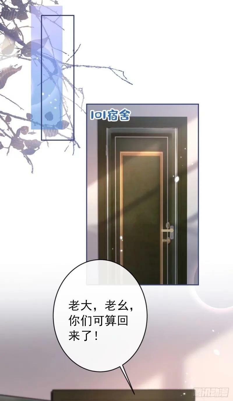 大学篇33 是谁在胡说八道？！19