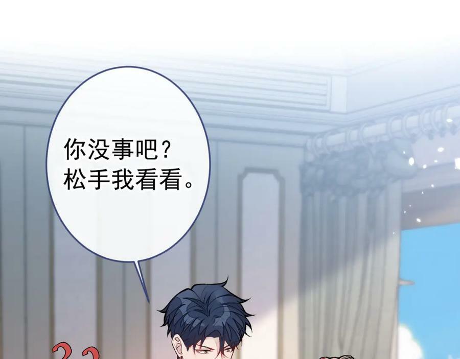养娃篇09 这是熊孩子吧？73