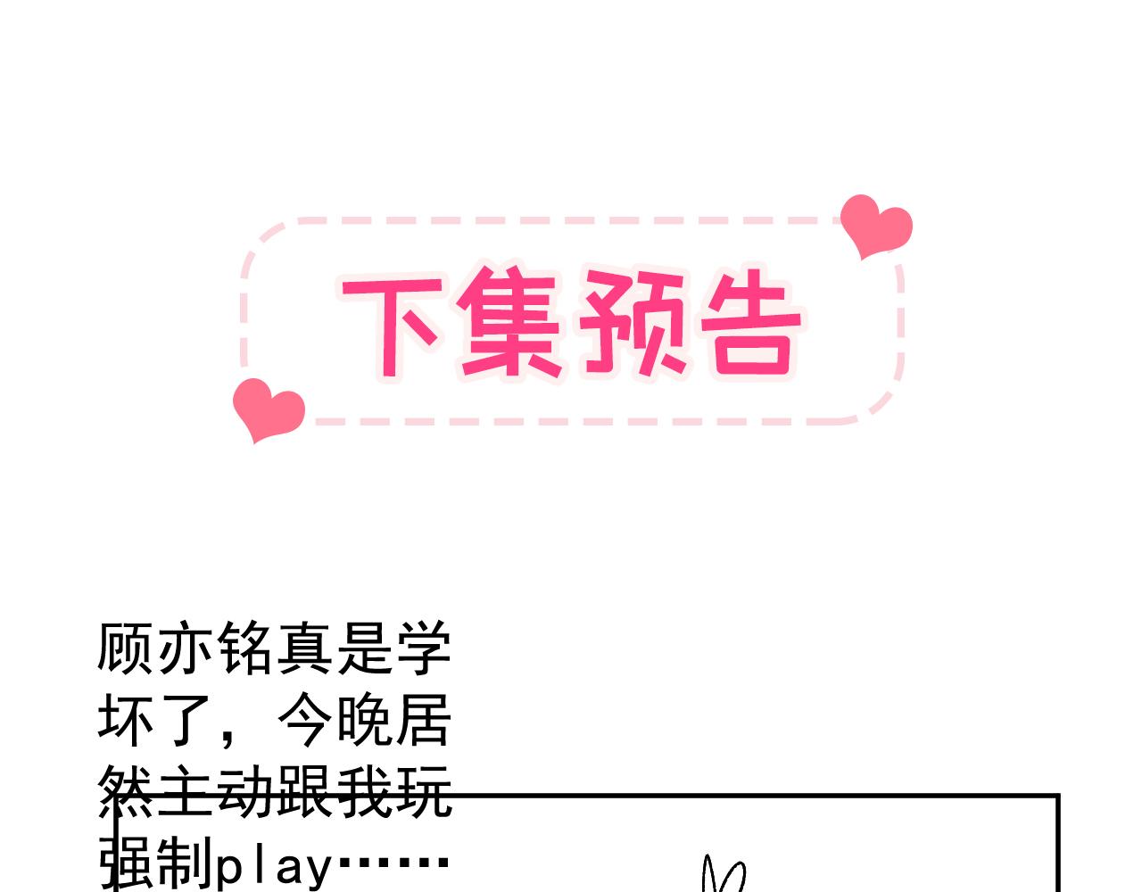 第169话 你们怎么来了？109
