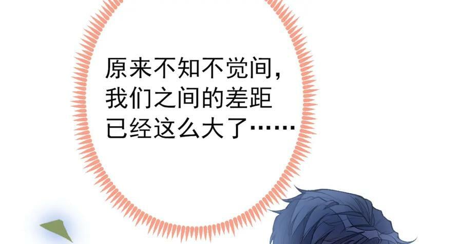 大学篇45 完结：不想和你分开73