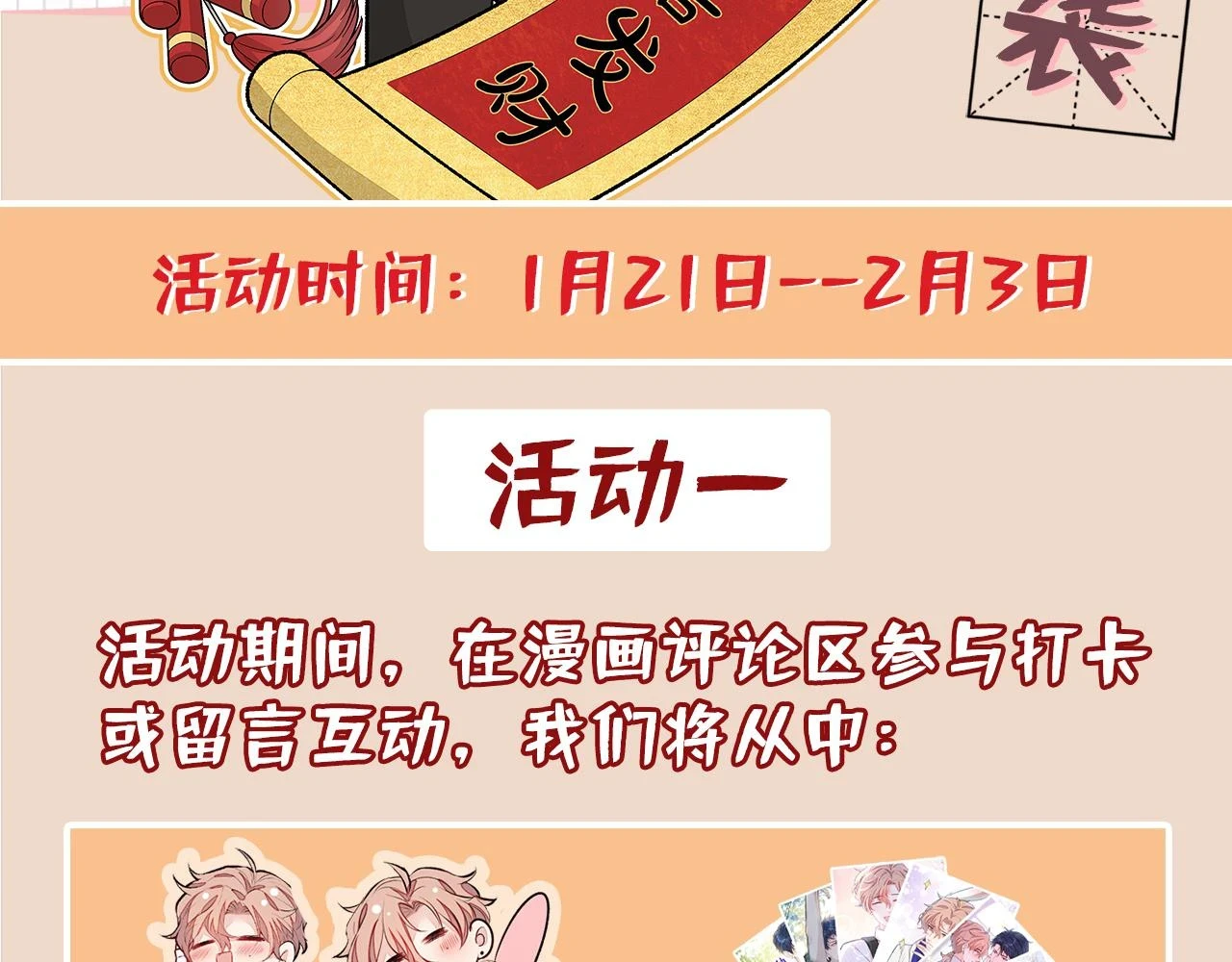 大学篇10 顾亦铭被我撩脸红了111
