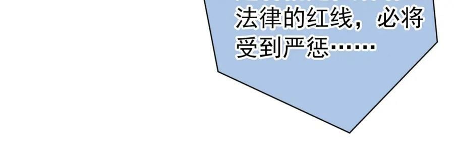 养娃篇08 带娃上热搜65