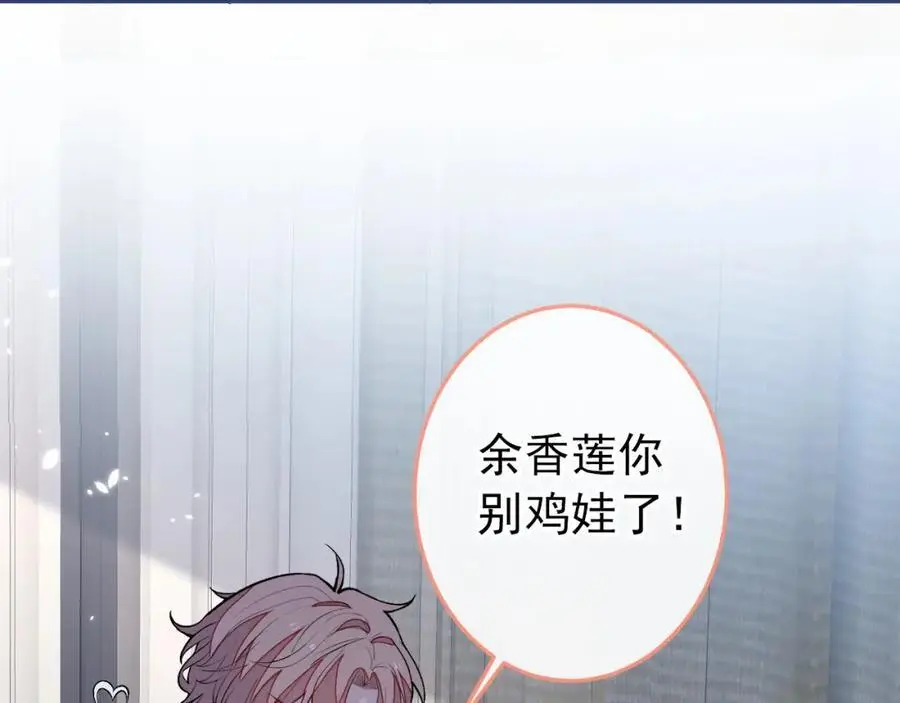 养娃篇36 背个诗就成神童了？54