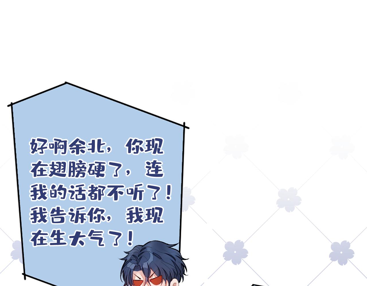 第150话 交给我吧！33