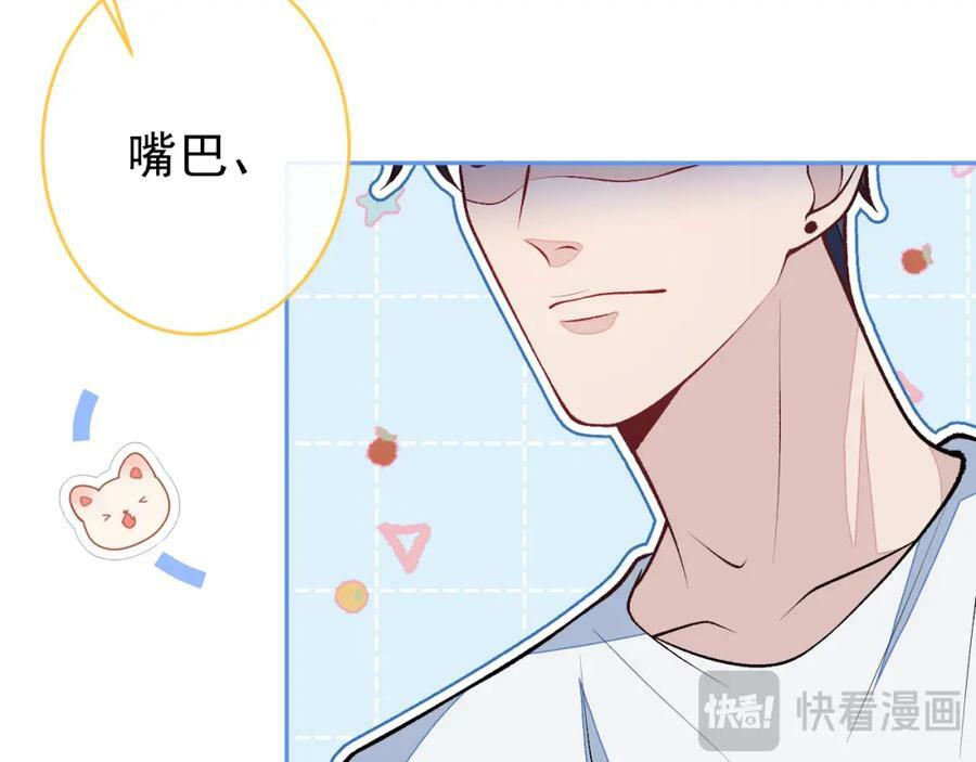 养娃篇10 狗找上门了？71
