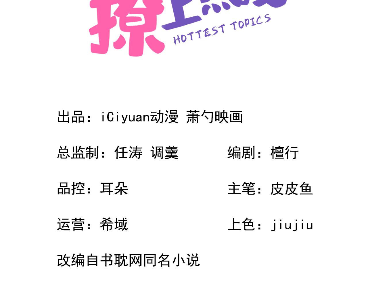 大学篇03 怎么打起来了？2