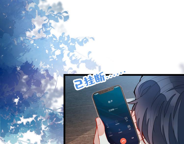 第3话 有本事你睡我啊！44