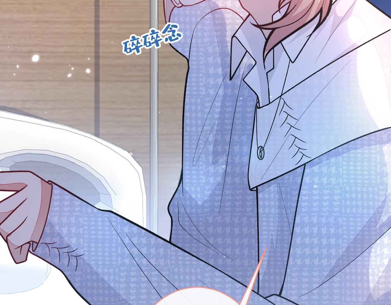 第145话 爬上你的病床68