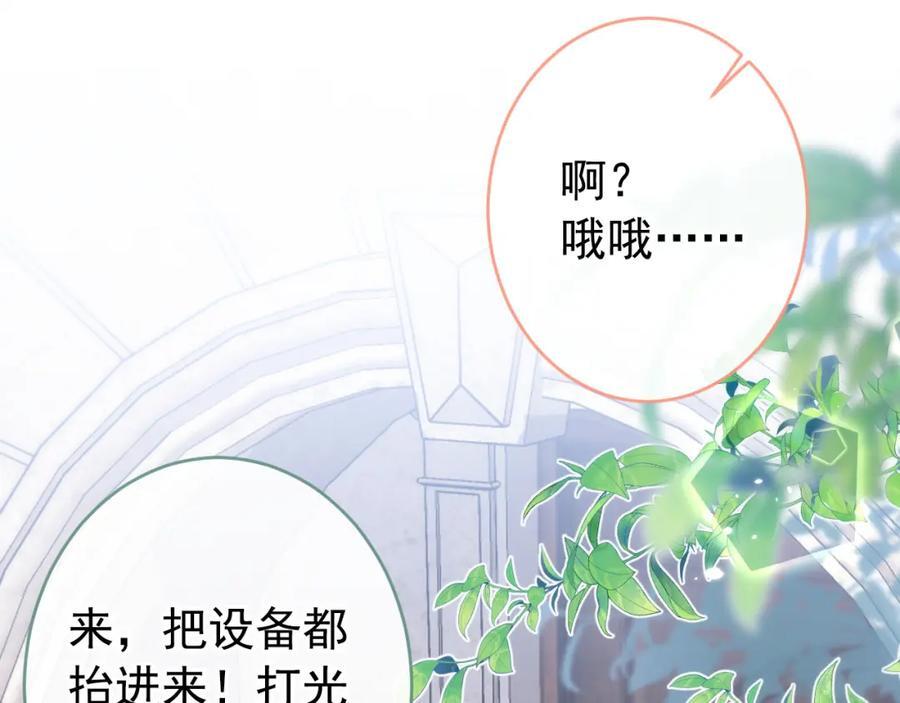 养娃篇18 拍照？全家福？！51