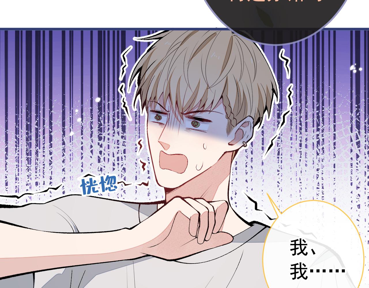 第159话 说脏话，扣两分25