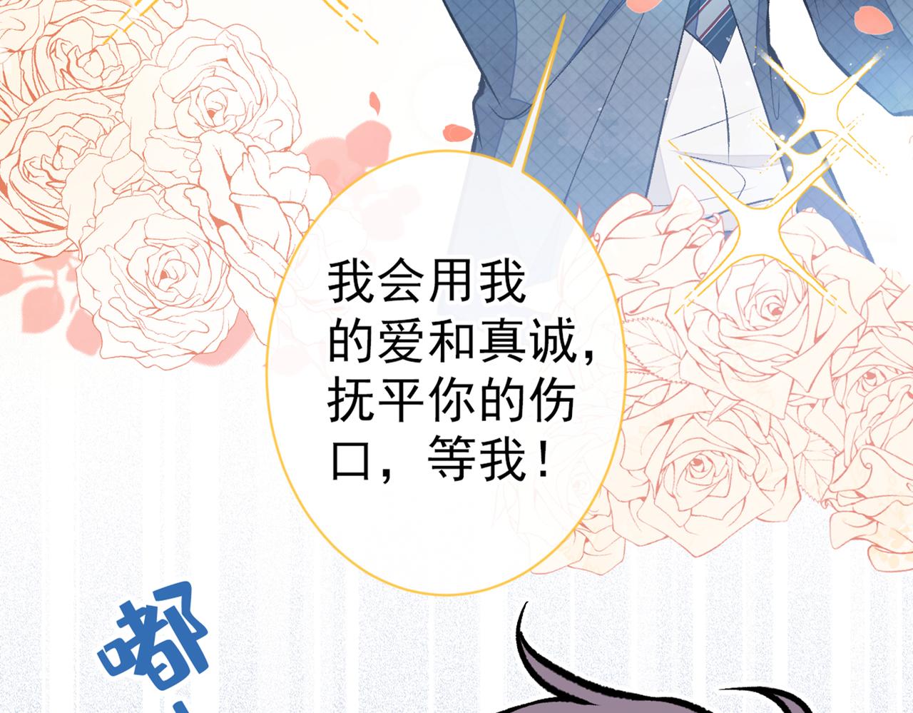 第96话 他们在说什么鸟语20