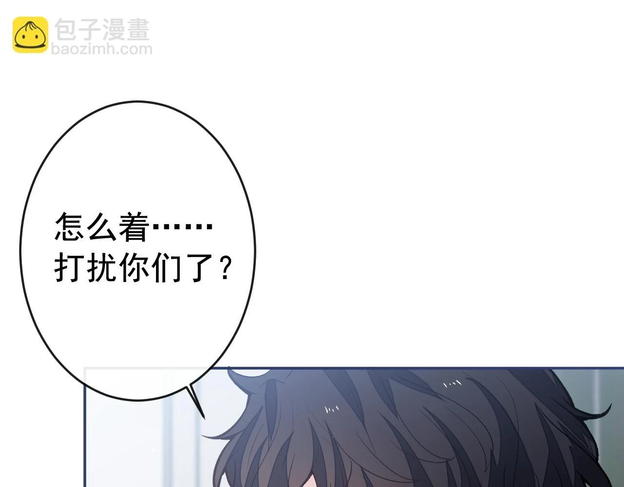 大学篇11 肥皂都欺负我？！66