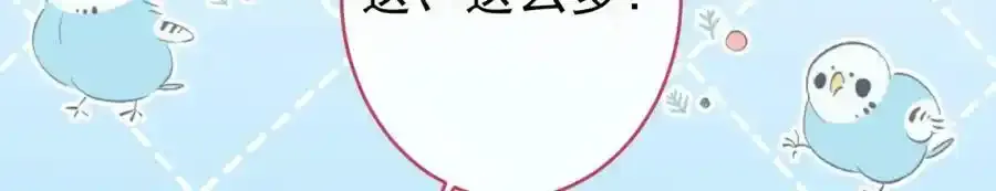 大学篇34 这种鬼话你也信？73