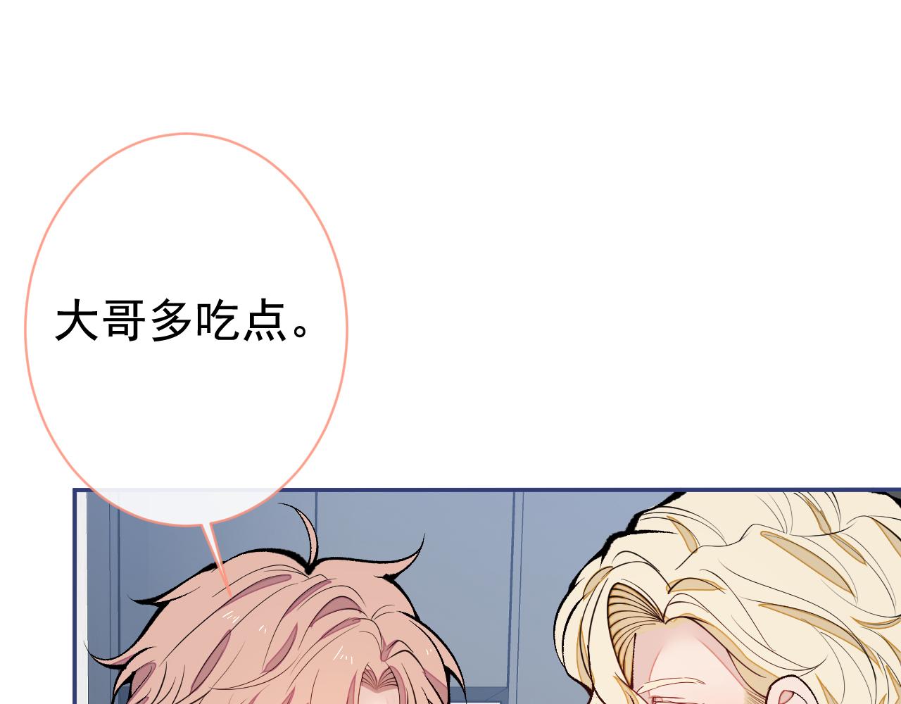 第158话 坏狐狸变忠犬？88