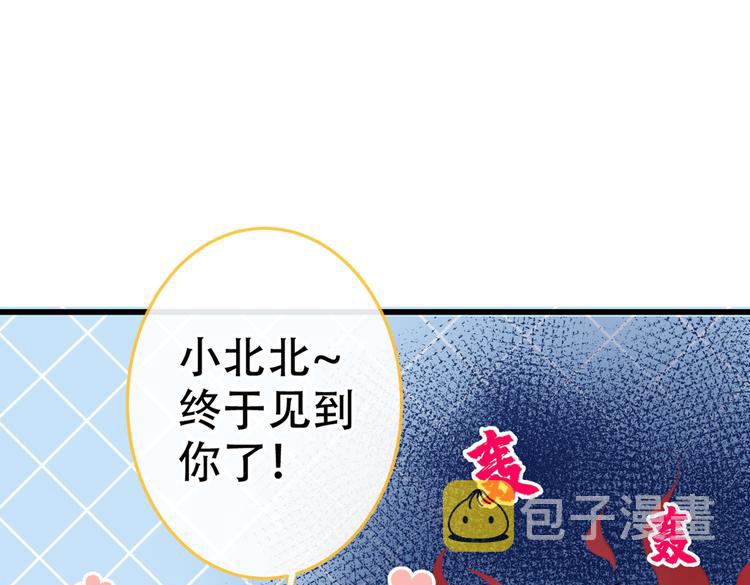 第9话 你和他是什么关系！7