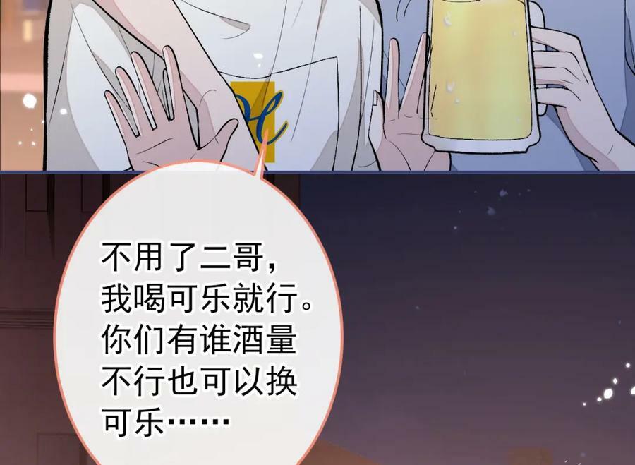 大学篇38 i never give up！99