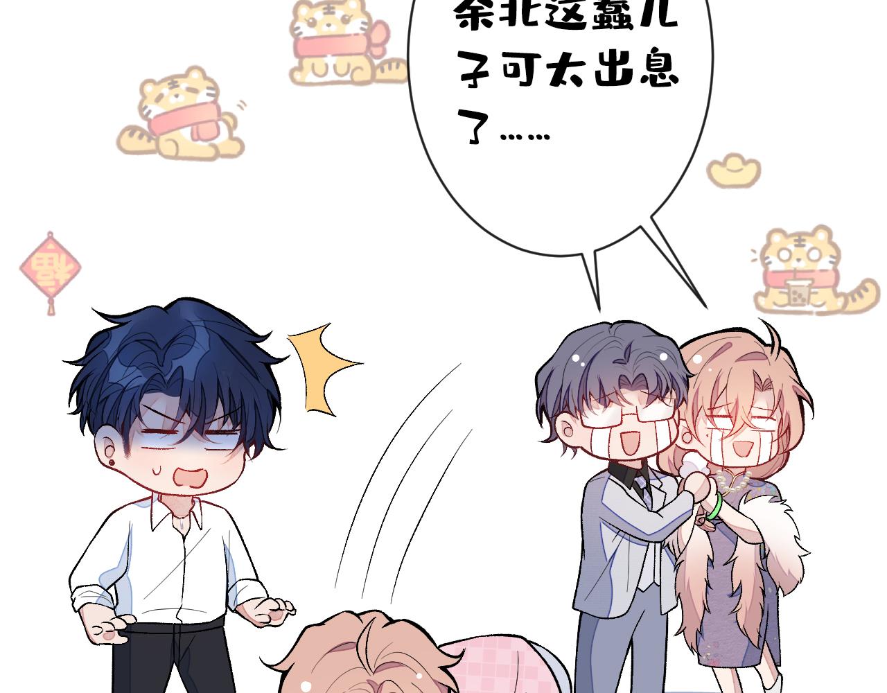 第133话 米国版大儿砸？！48