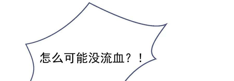 养娃篇09 这是熊孩子吧？81