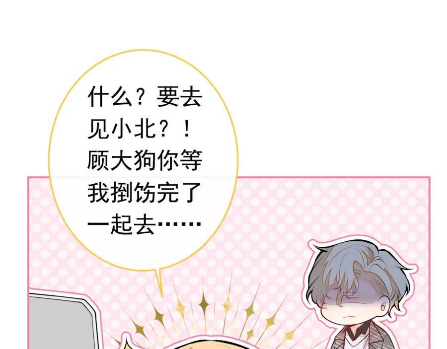 养娃篇20 要不报个班？58