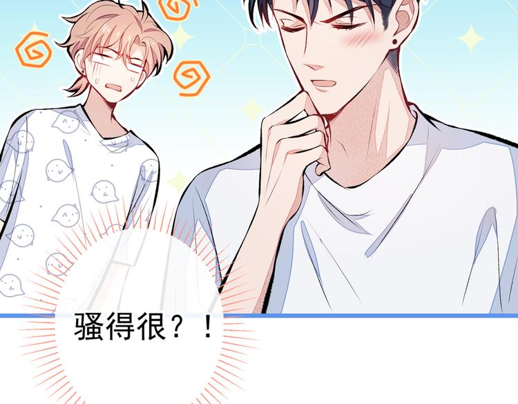 第34话 星星之火就燎原了？60
