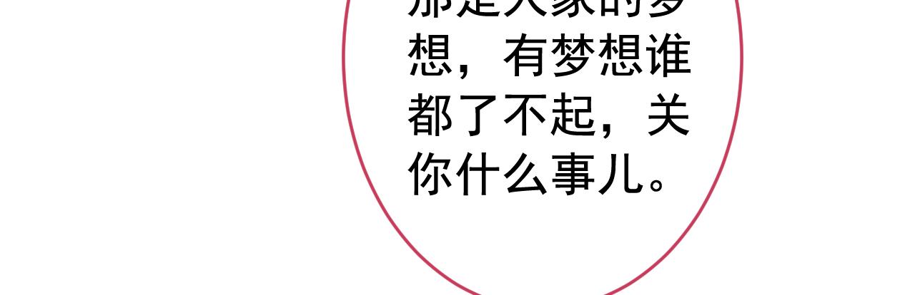 大学篇03 怎么打起来了？12