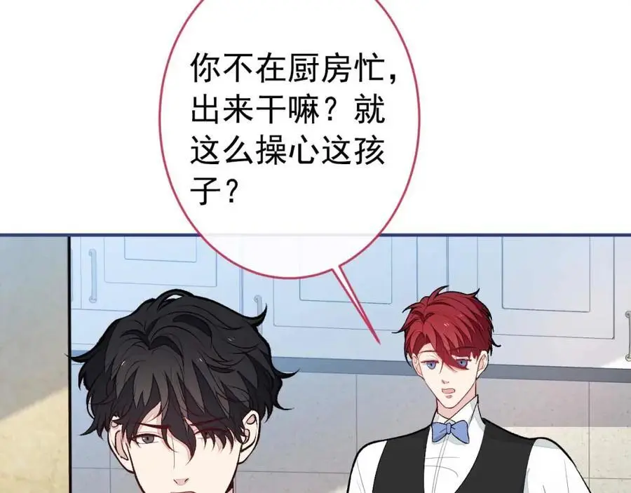 养娃篇34 小琳晕倒了？！18